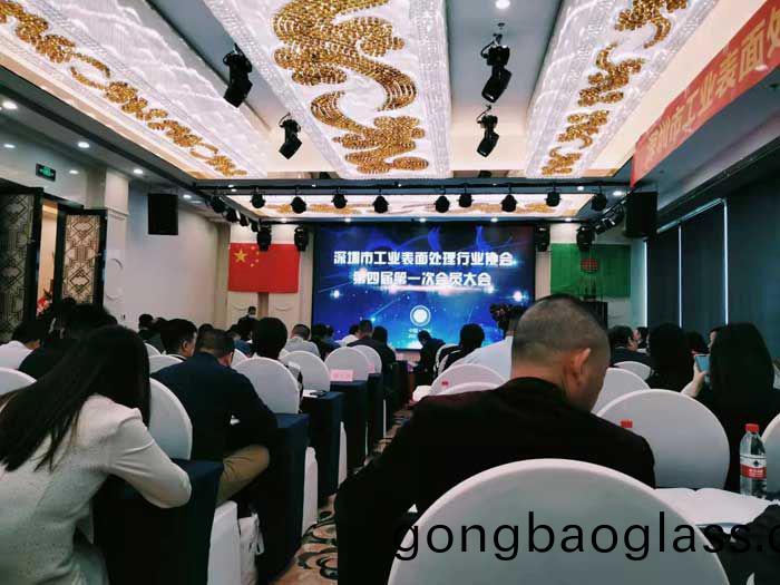 協(xie)會會員大(da)會(hui)開始