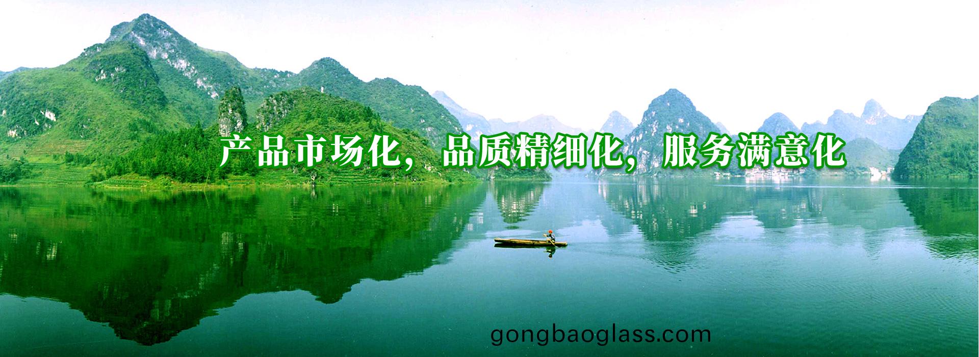 産(chan)品(pin)市場化，品(pin)質精(jing)細化(hua)，服(fu)務滿(man)意化(hua)