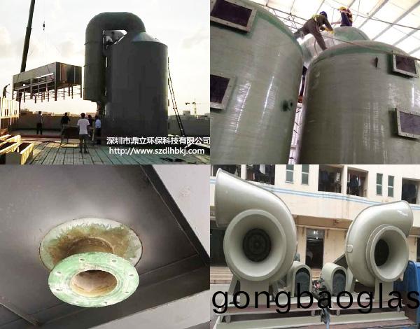 環(huan)保(bao)廢(fei)氣治理(li)解決(jue)方(fang)案(an)