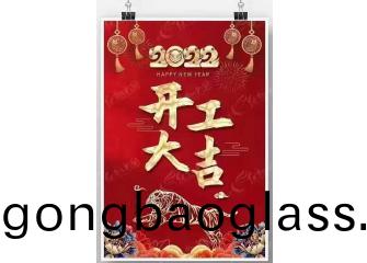 深(shen)圳鼎立(li)廢(fei)氣(qi)處(chu)理環保公(gong)司(si)開工(gong)大吉(ji)！