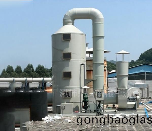 深圳市(shi)鵬(peng)金投資有限公司(si)廢(fei)氣(qi)處(chu)理