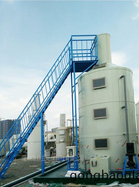 深圳市鑫(xin)冠達實業(ye)有(you)限公司(si)廢氣處理(li)工程(cheng)