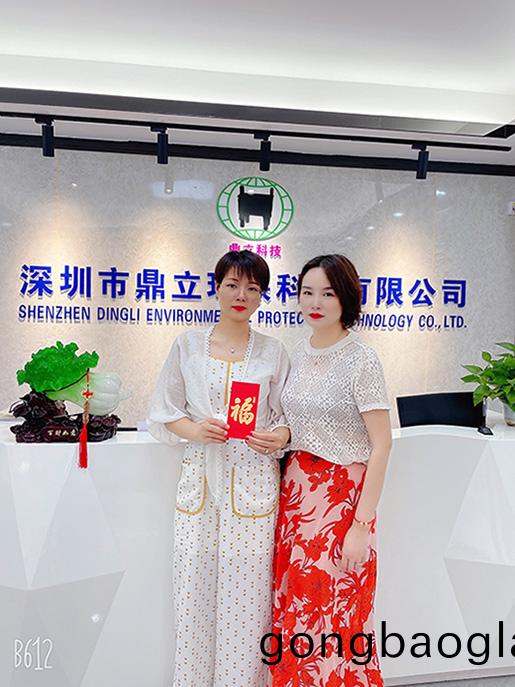 公(gong)司前(qian)檯